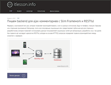 Tablet Screenshot of itlessons.info